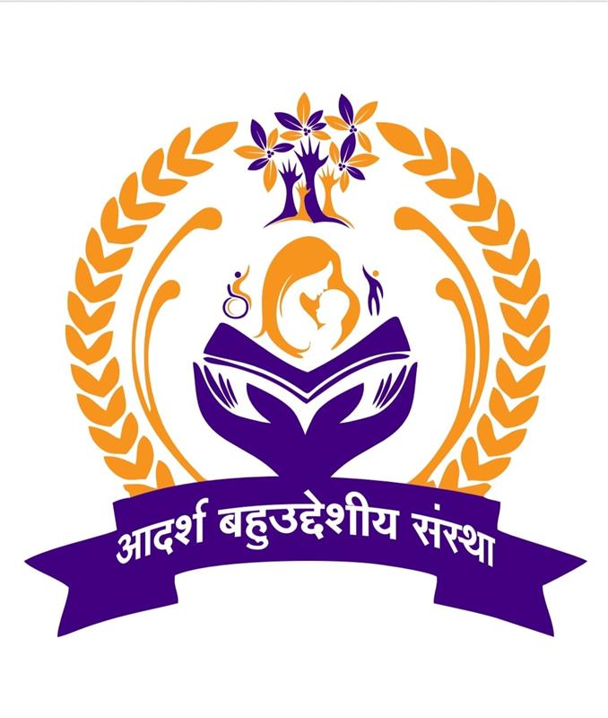 Aadarsh Bahuuddeshiya Sanstha